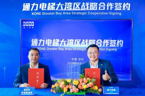 配资知识平台网 通力电梯加码在华投资，将在深圳设立南方总部　面对行业新机遇，国产电梯能否扳回一局？