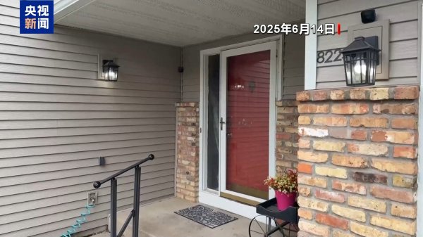 专业炒股配资咨询 暗杀事件频发 美国陷入政治暴力循环